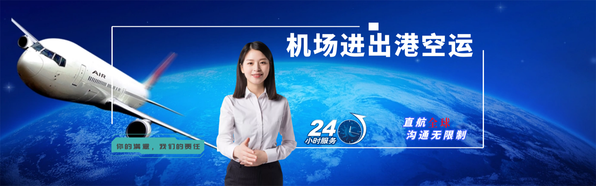 洪江到葡萄牙物流公司-洪江至葡萄牙物流专线-洪江空运到葡萄牙-优时通物流有限公司